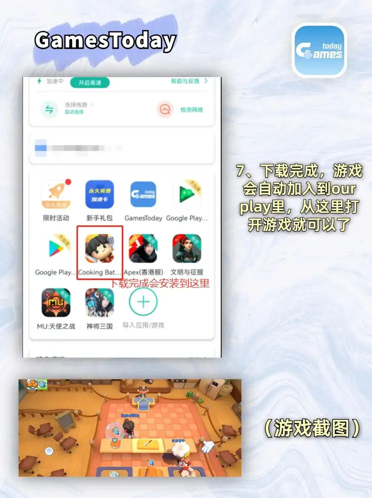 必一b体育下载截图3