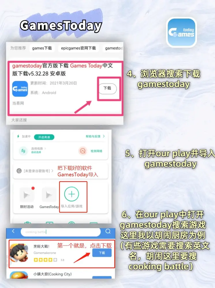 必一b体育下载截图2