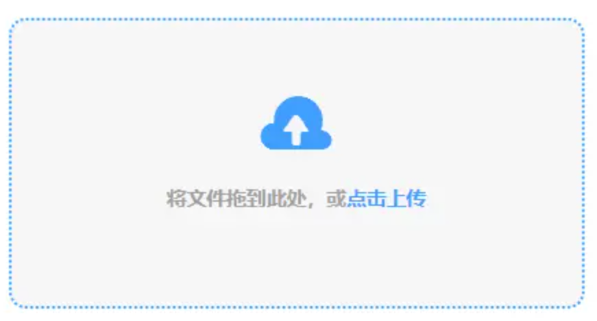 必一b体育下载使用讲解 - 添加文件